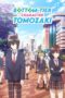 Nonton Film Jaku-Chara Tomozaki-kun 2nd Stage (2024) Terbaru