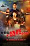 Nonton Film Call Me Agent (2021) Terbaru Nonton Film Call Me Agent (2021) Terbaru