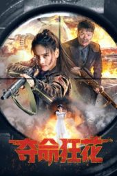 Nonton Film Lethal Crazy Flower (2023) Terbaru Nonton Film Lethal Crazy Flower (2023) Terbaru