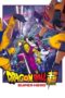 Nonton Film Doragon boru supa- Supa hiro (2022) Terbaru Nonton Film Doragon boru supa- Supa hiro (2022) Terbaru