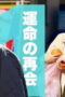 Nonton Film Ten Strokes to You Season 1 Episode 1 Terbaru
