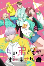Nonton Film Uchi no Otouto-domo ga Sumimasen (2026) Terbaru Nonton Film Uchi no Otouto-domo ga Sumimasen (2026) Terbaru